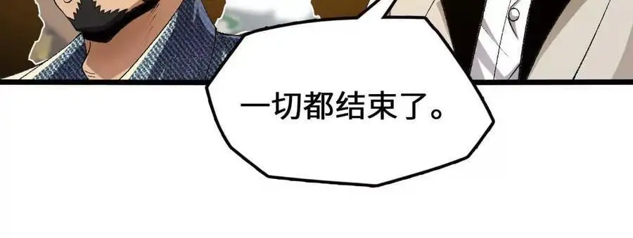 第82话 羽化模式启动！38