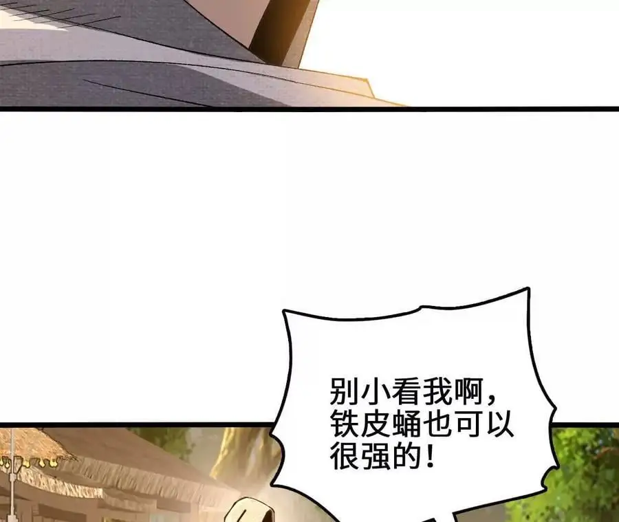 第74话 比武大会67
