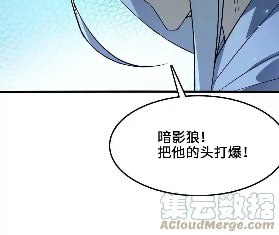 第15话 计破虚实136