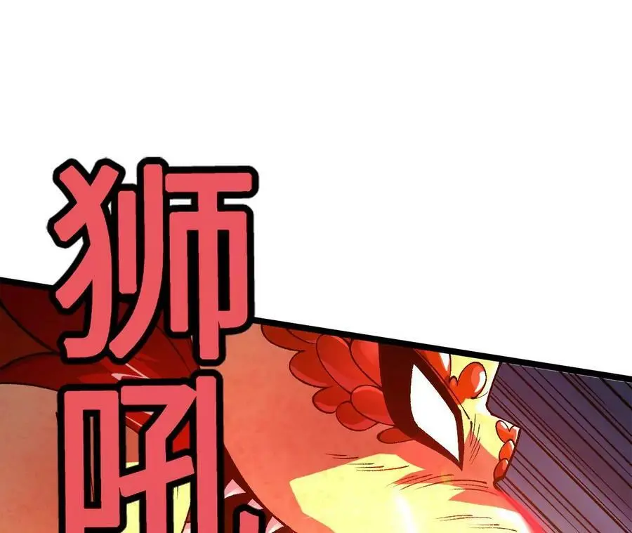 第14话 暗影中潜伏的恶狼143