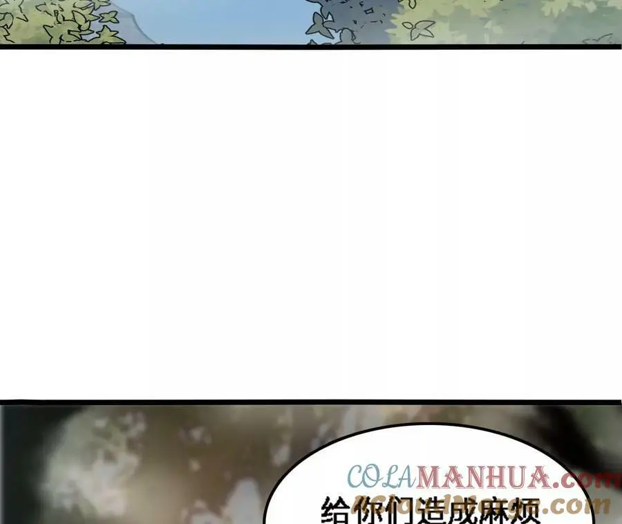 第30话 出发！苗踪谷！56