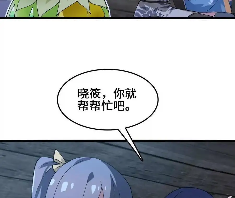 第62话 天江野钓32