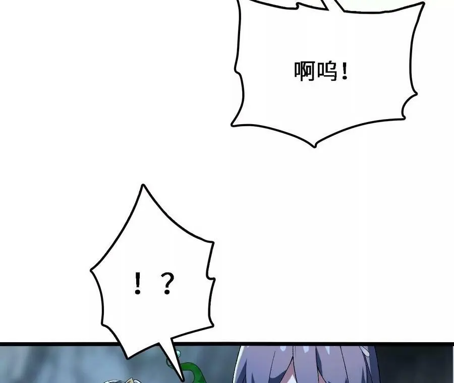 第30话 出发！苗踪谷！50