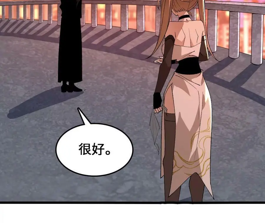 第38话 开席50