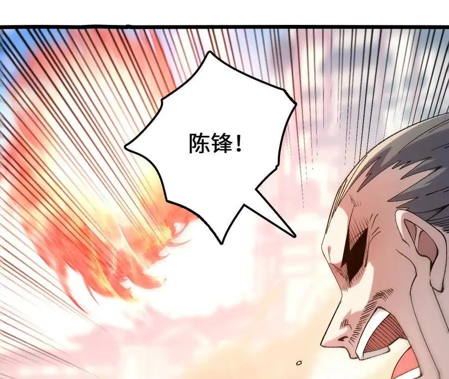 第96话 远古血脉34