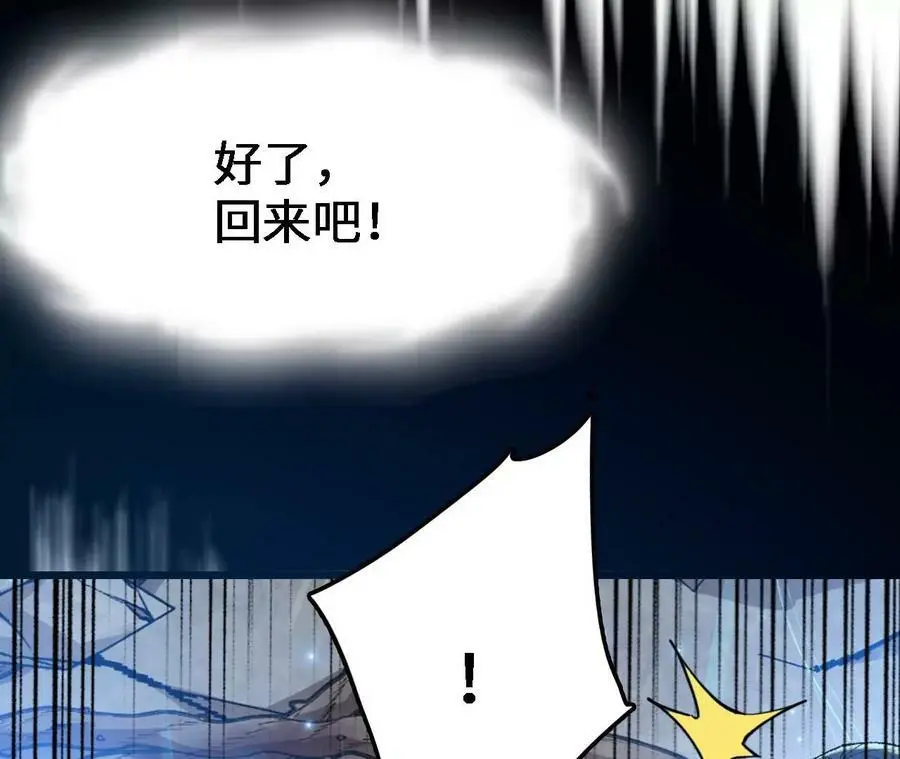 第19话 大逃杀，开幕！182