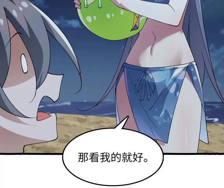 第67话 龙王再临57