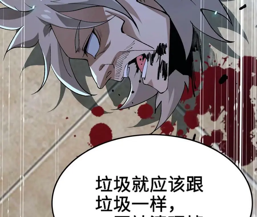 第12话 进击的巨石猿9