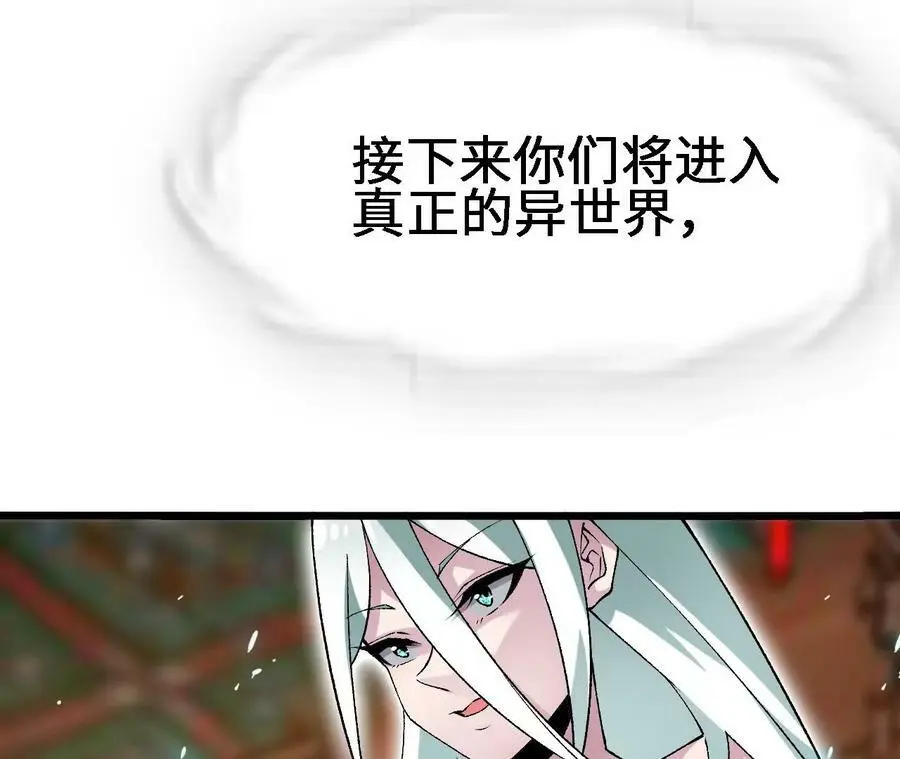 第21话 王选征途38