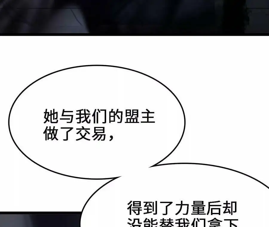 第14话 暗影中潜伏的恶狼122