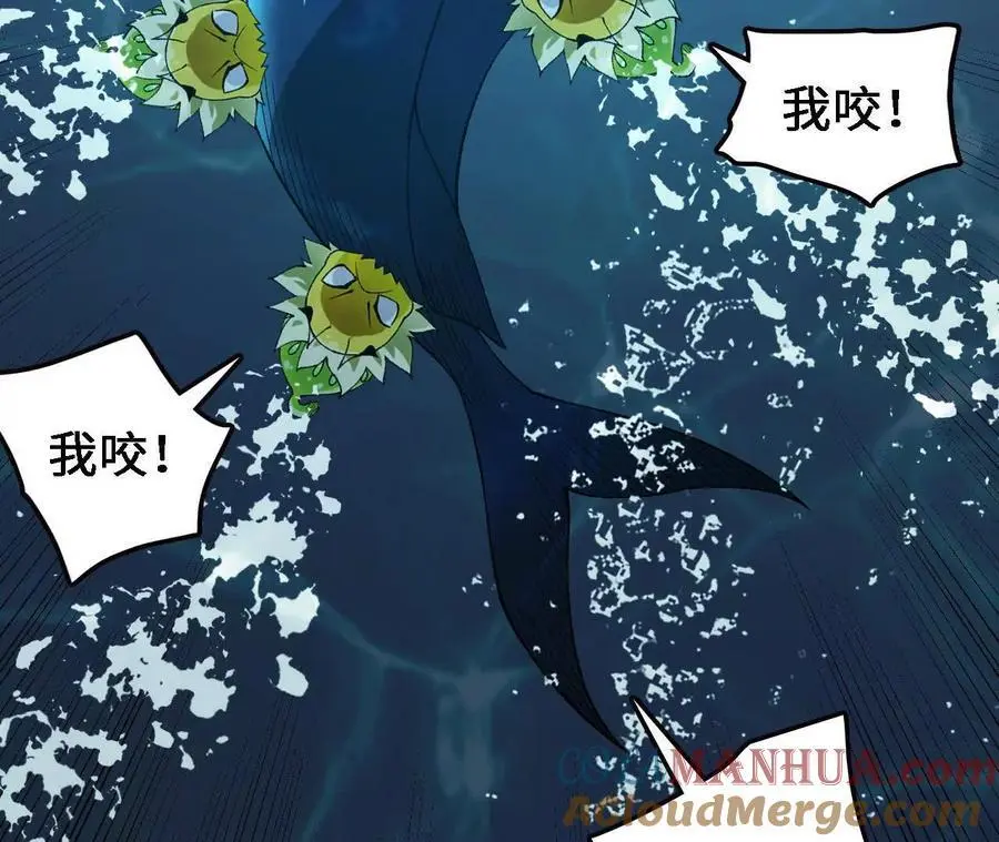 第63话 传说中的水龙王18