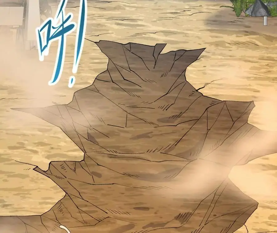 第75话 暗影中的祸端19