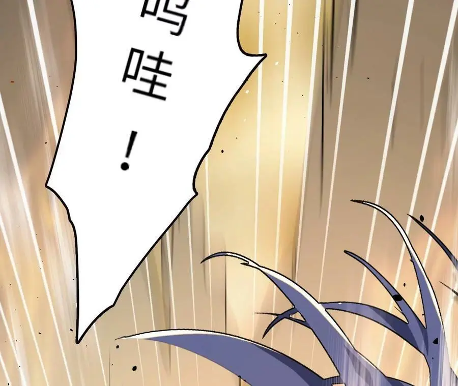 第10话 战斗开始！134
