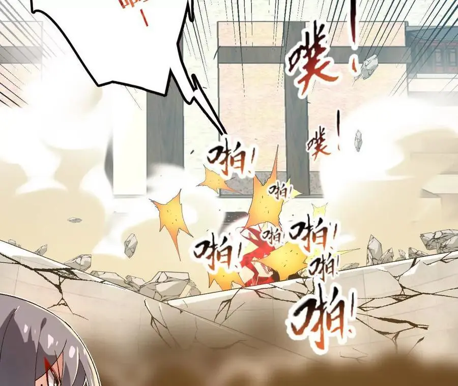 第85话 决胜79