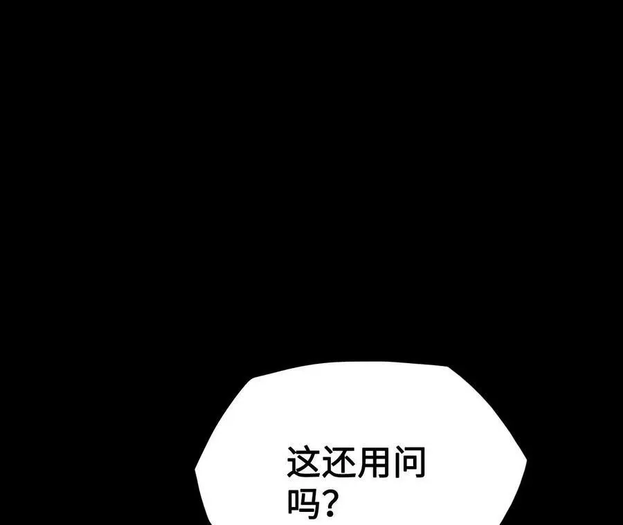 第20话 过往的碎片46