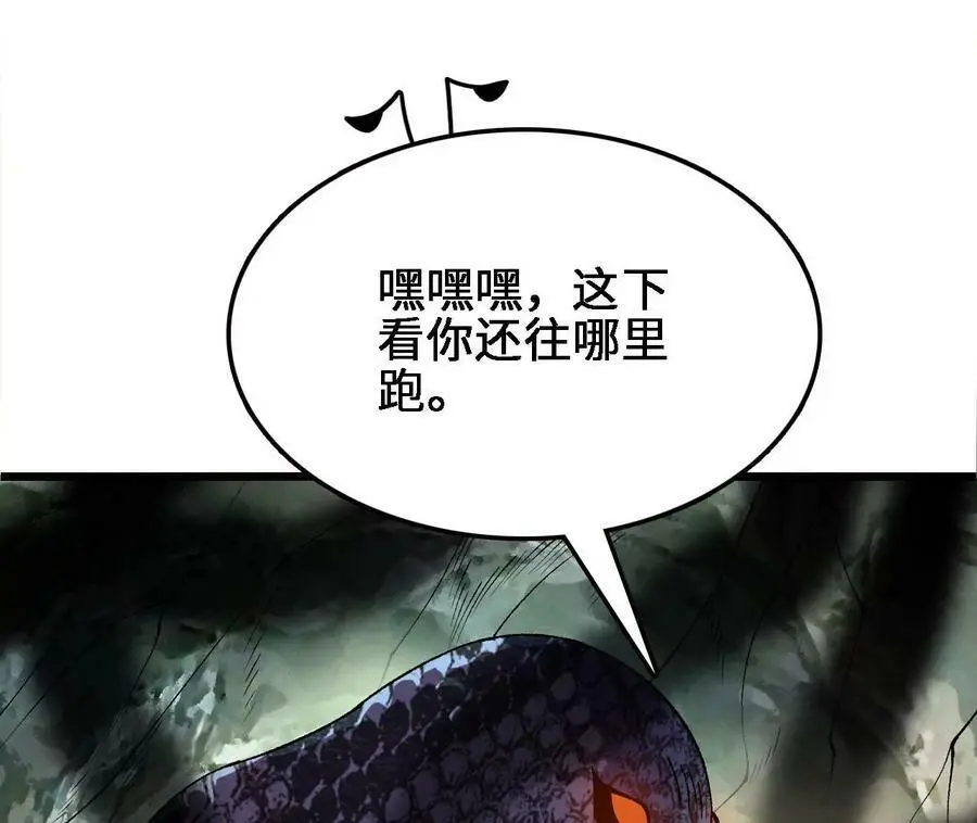 第28话 古月儿42