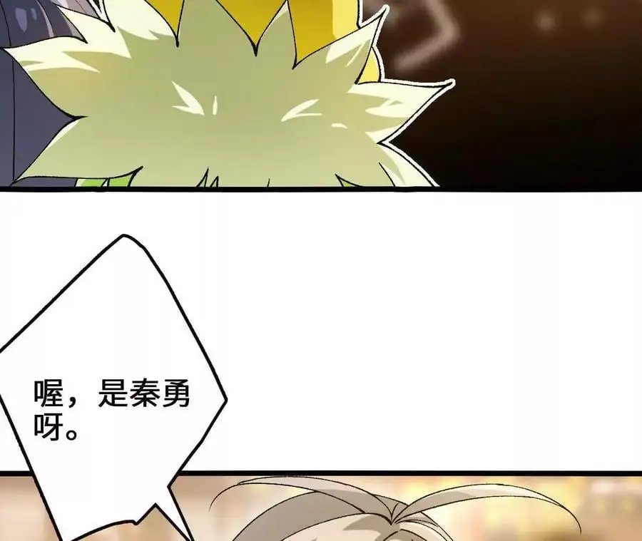 第89话 古月儿出战14