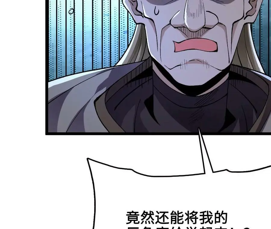 第11话 女帝之怒65