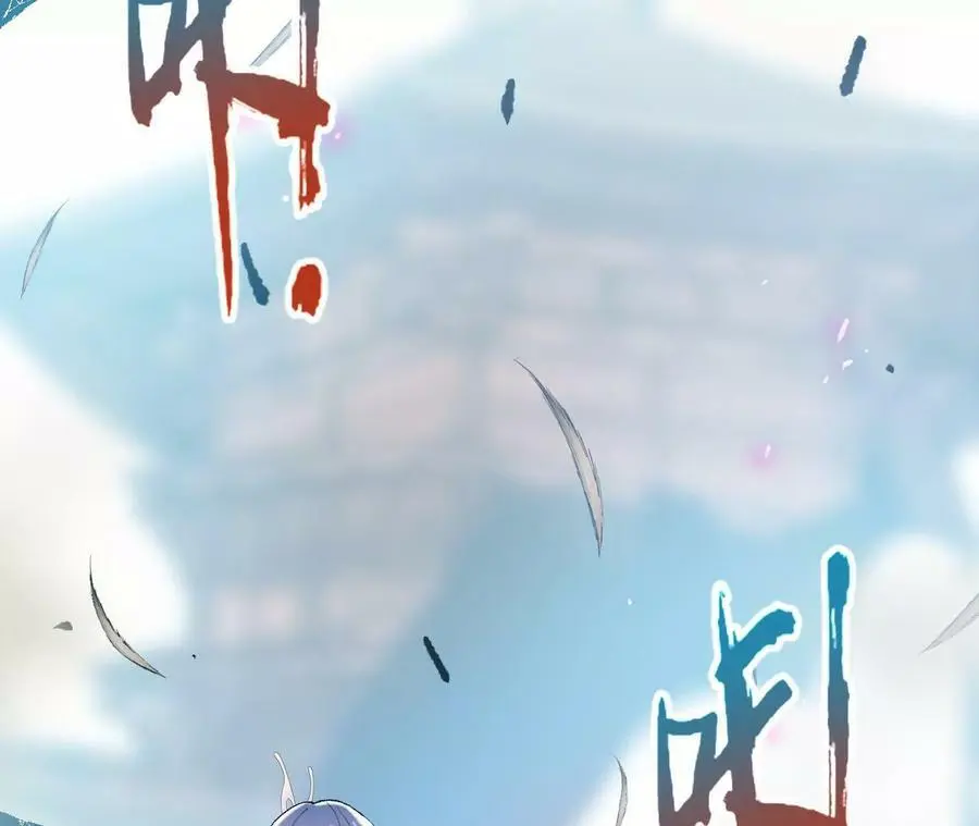 第11话 女帝之怒209