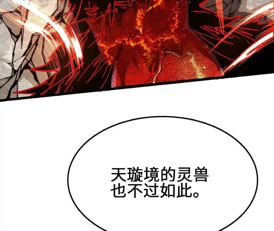 第17话 灵魂契约183