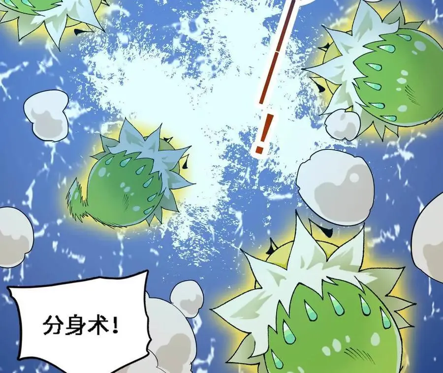 第62话 天江野钓79