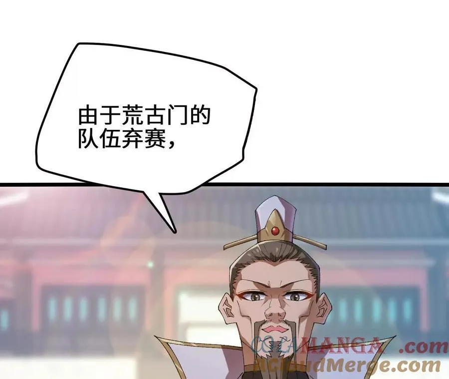 第125话 决赛开始！30
