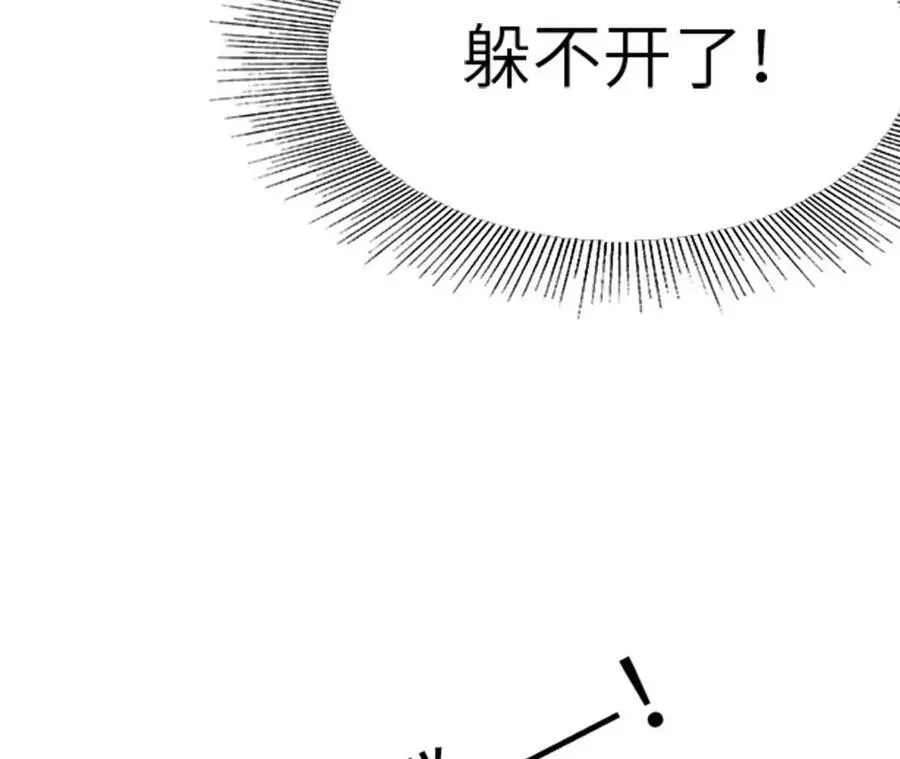 第10话 战斗开始！207