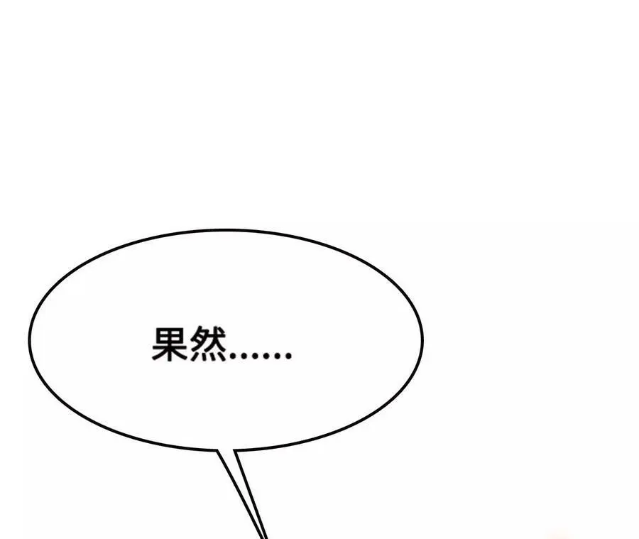 第9话 女帝VS女帝161