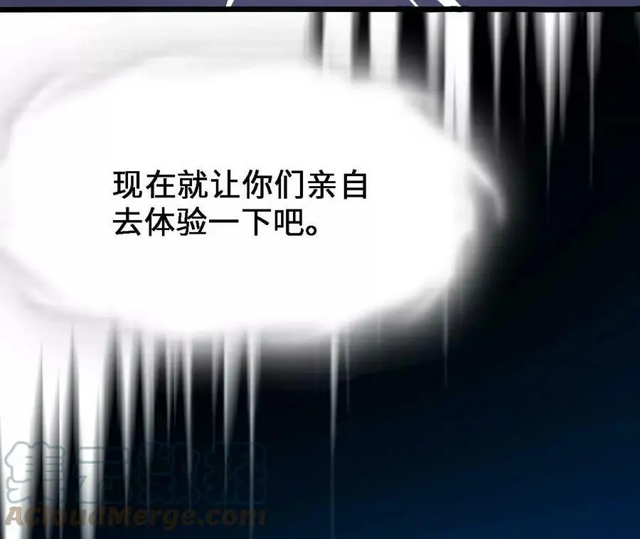 第19话 大逃杀，开幕！120