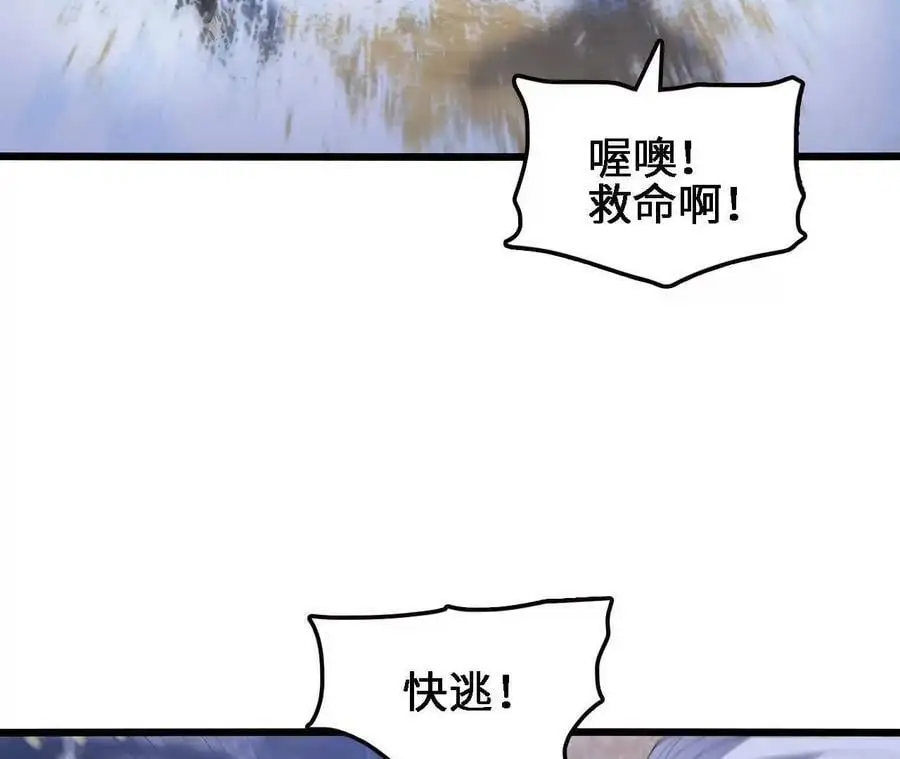 第68话 赏金猎人16