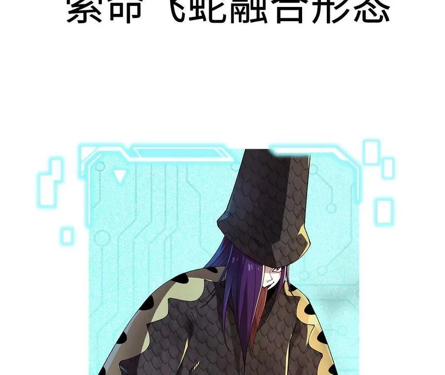 第114话 多人融合71