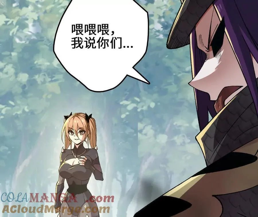 第115话 噪音狂暴27