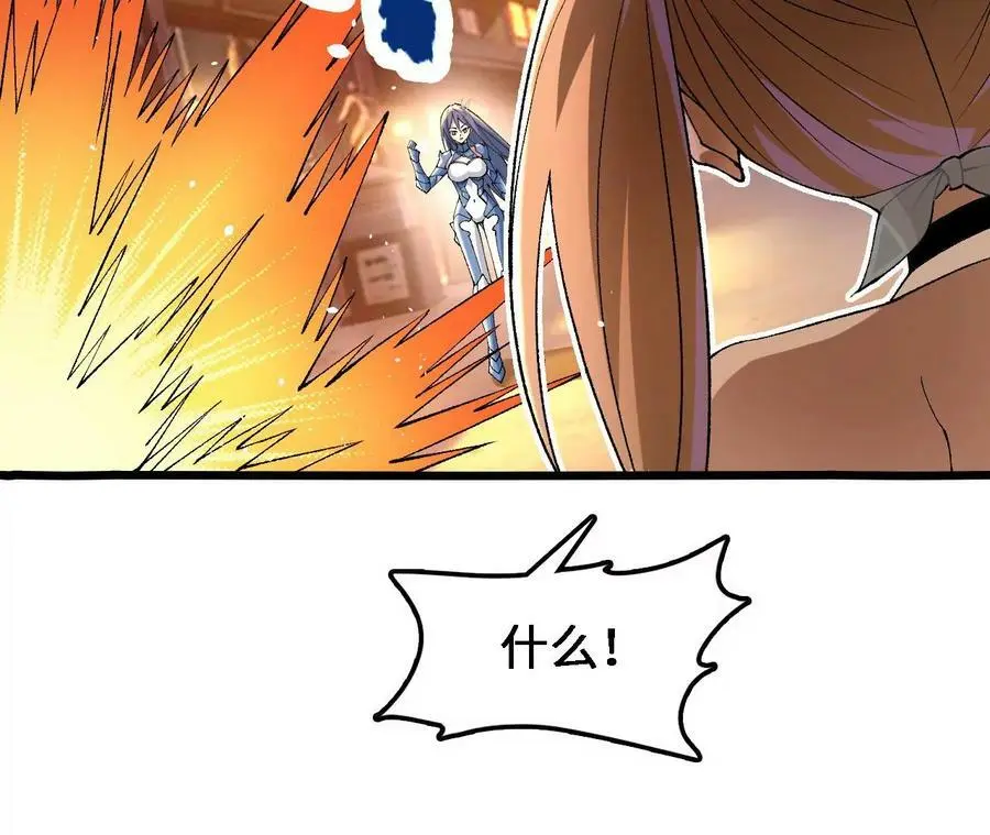 第40话 融合！新形态！49