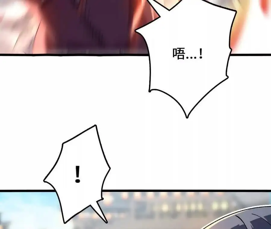 第91话 苗门弄毒19