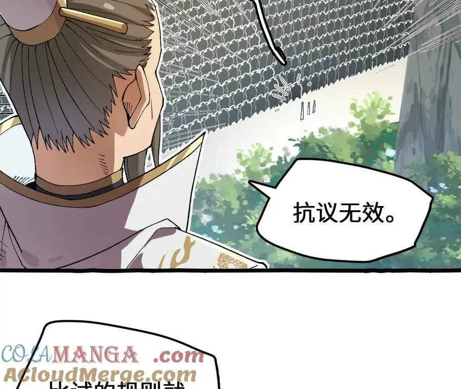 第125话 决赛开始！36