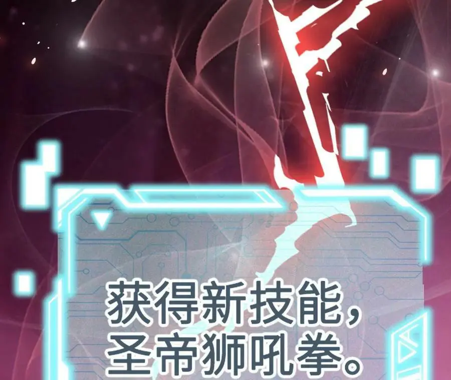 第11话 女帝之怒166