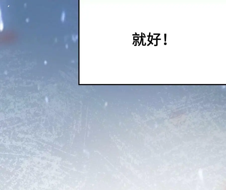 第11话 女帝之怒19