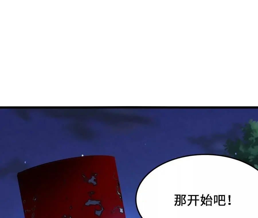 第36话 烟花大会83