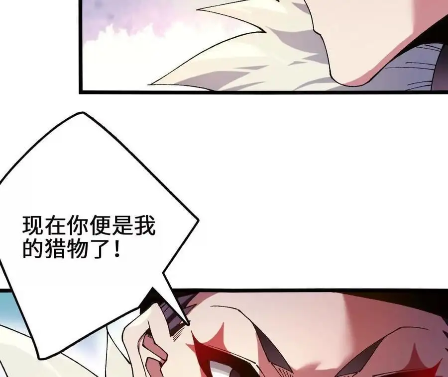 第90话 逆势13
