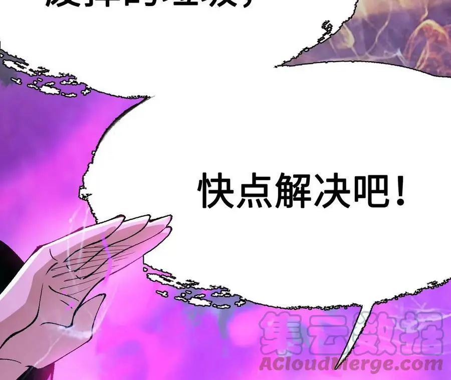 第10话 战斗开始！104