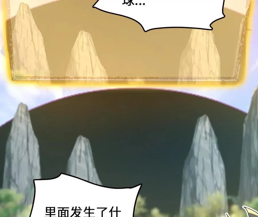 第127话 再会30