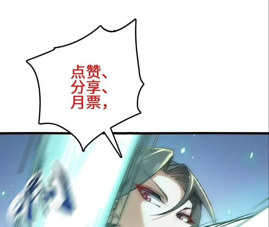 第81话 御风的真相79