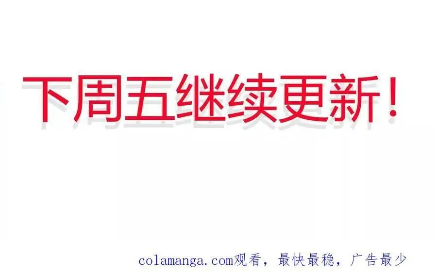 第94话 夏侯刚强的底牌？89