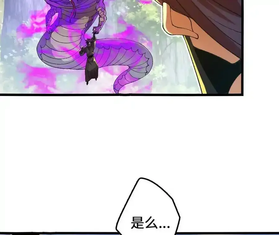 第110话 强大的代价73
