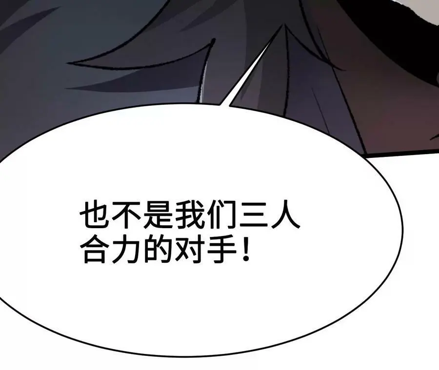 第11话 女帝之怒46