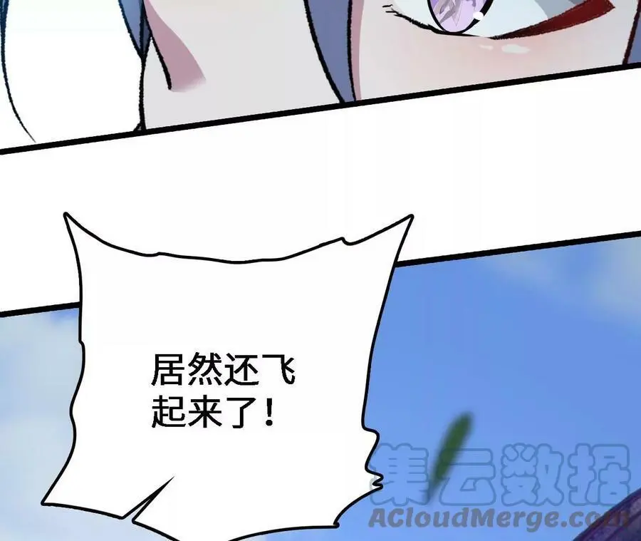 第29话 迷幻蝶40