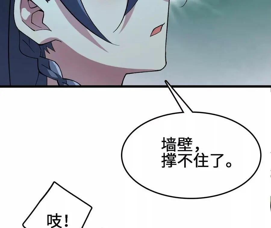 第22话 蹦跶危机130