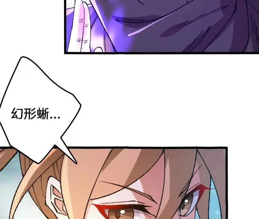 第105话 四强战，开始！71