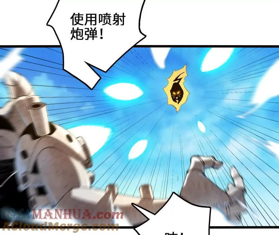 第93话 两极反转30