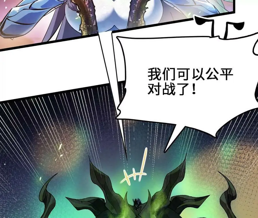 第43话 动摇77
